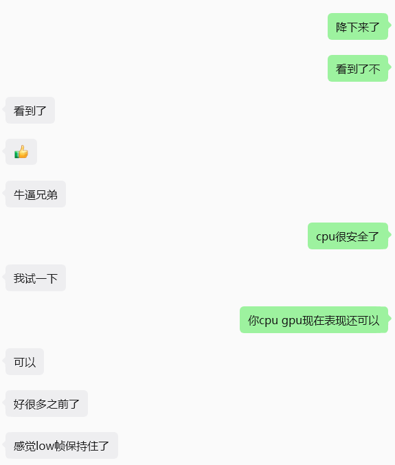 CPU/GPU 占用优化