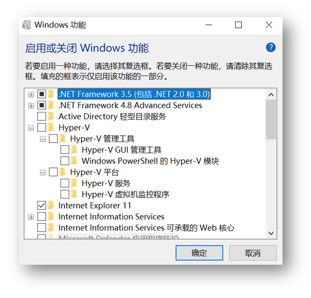 启用或关闭 Windows 功能:去掉 Hyper-V 等勾选